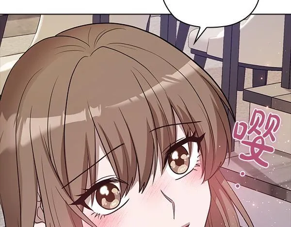 完结篇 婚礼 第77页