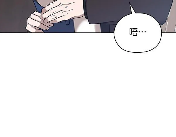 完结篇 婚礼 第82页