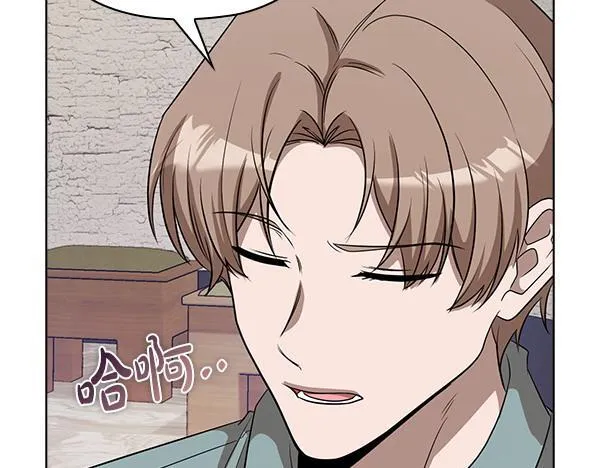 完结篇 婚礼 第109页