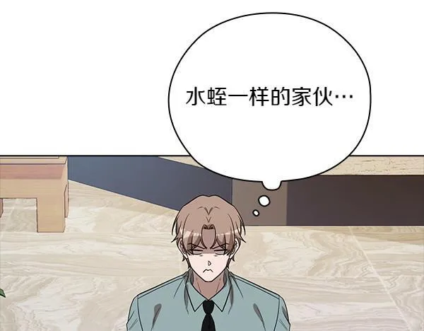 完结篇 婚礼 第111页