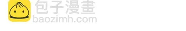 完结篇 婚礼 第115页
