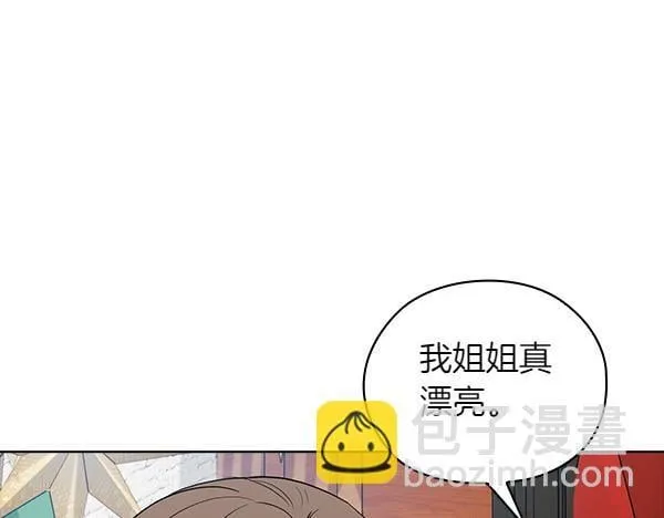 完结篇 婚礼 第121页