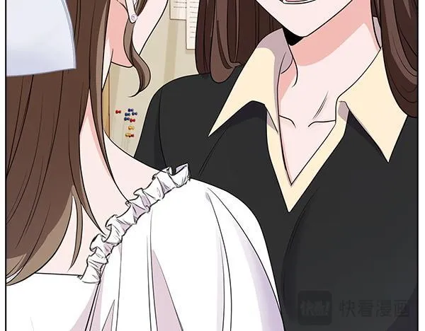 完结篇 婚礼 第125页