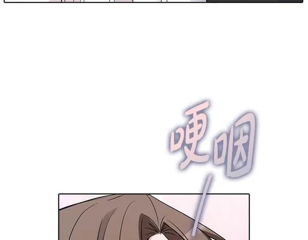 完结篇 婚礼 第126页