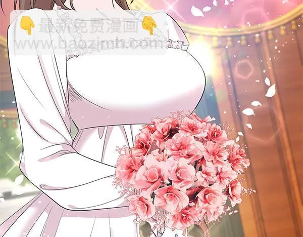 完结篇 婚礼 第135页