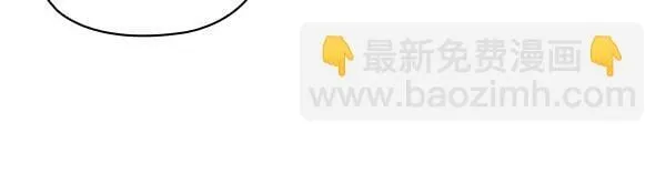 完结篇 婚礼 第158页