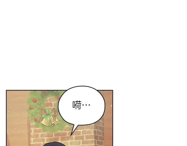 完结篇 婚礼 第191页