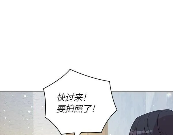 完结篇 婚礼 第196页