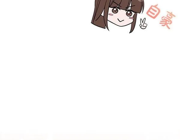 完结篇 婚礼 第199页