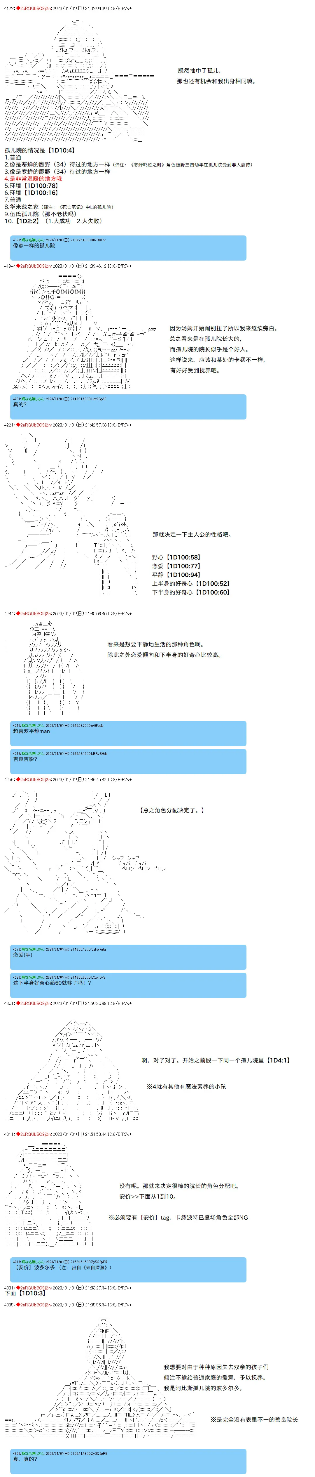 1 第2页