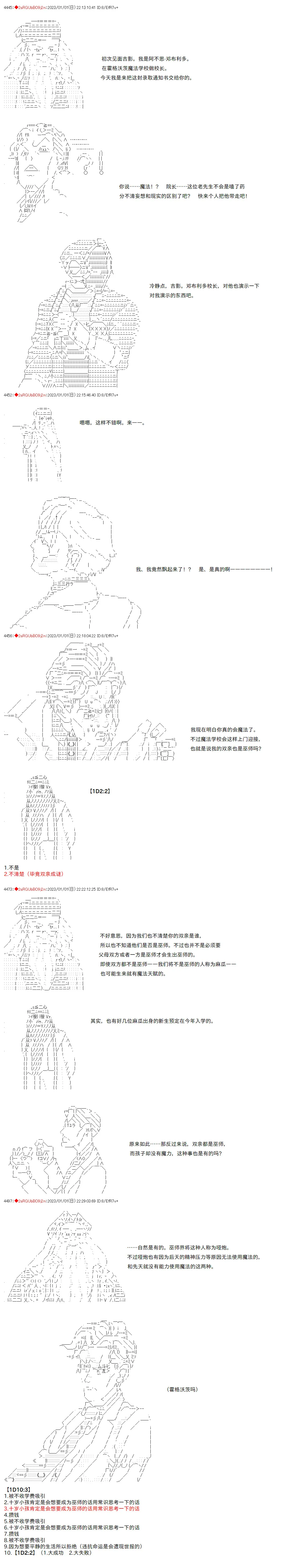 1 第4页