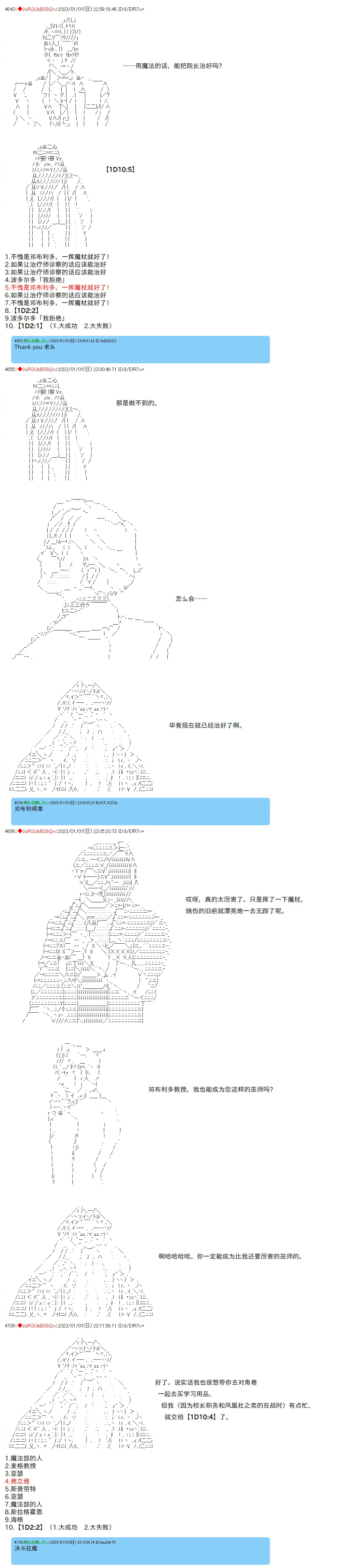 1 第6页