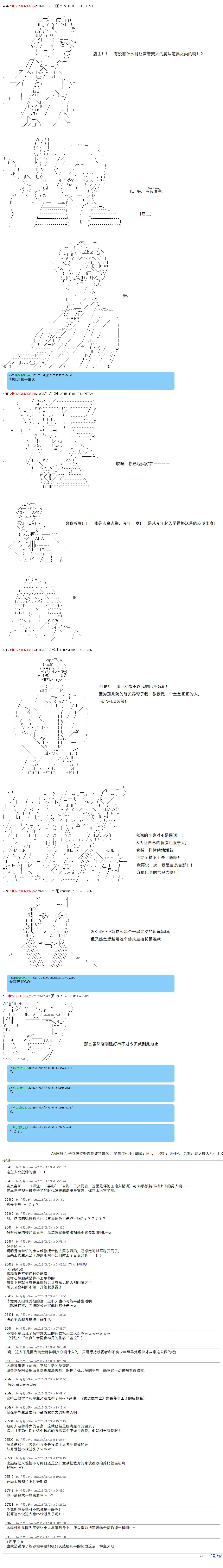 1 第9页