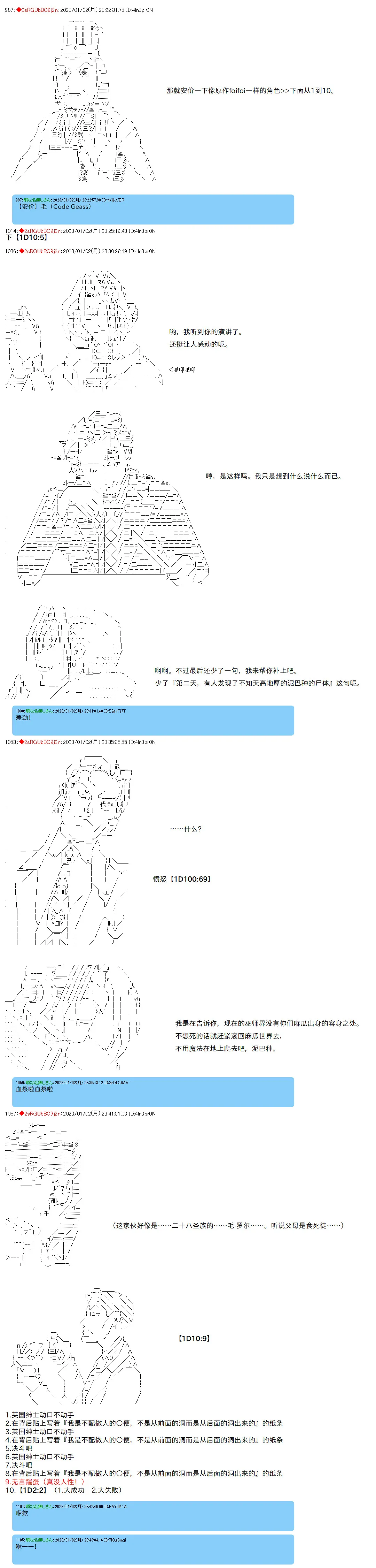 1 第12页