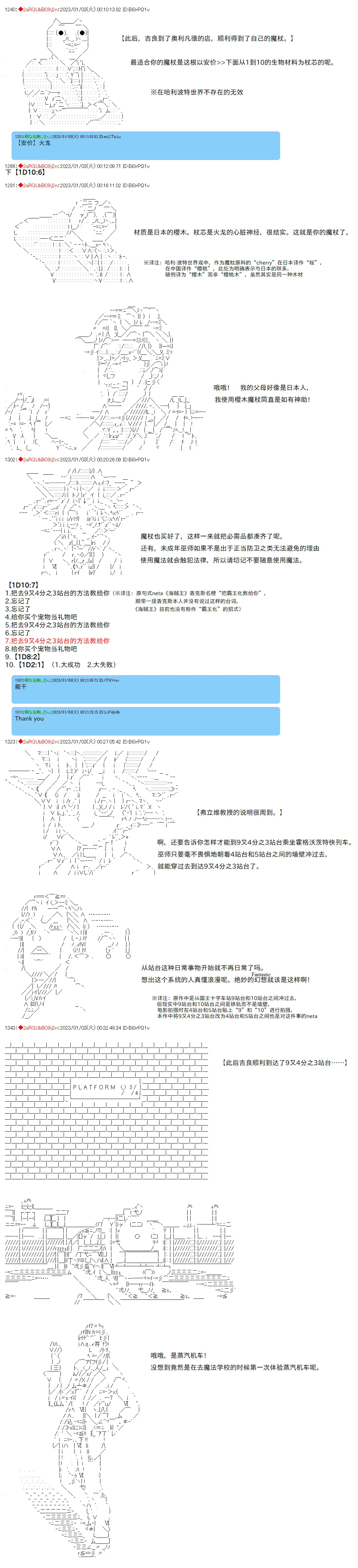 2 第4页