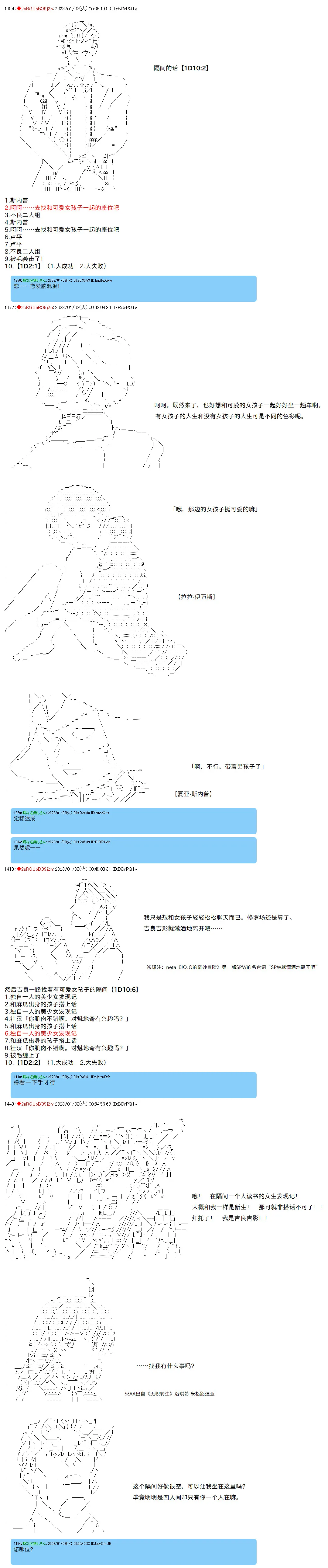 2 第5页