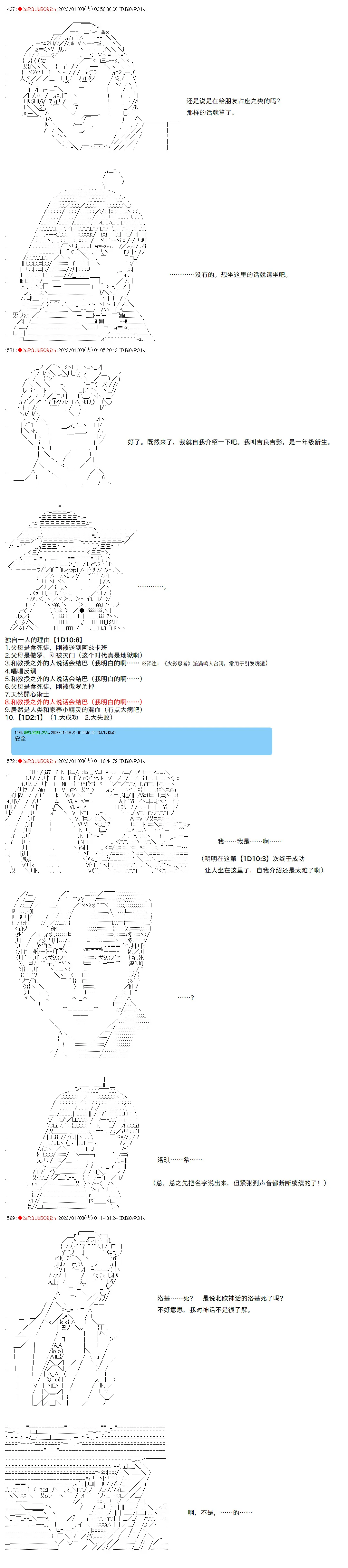 2 第6页