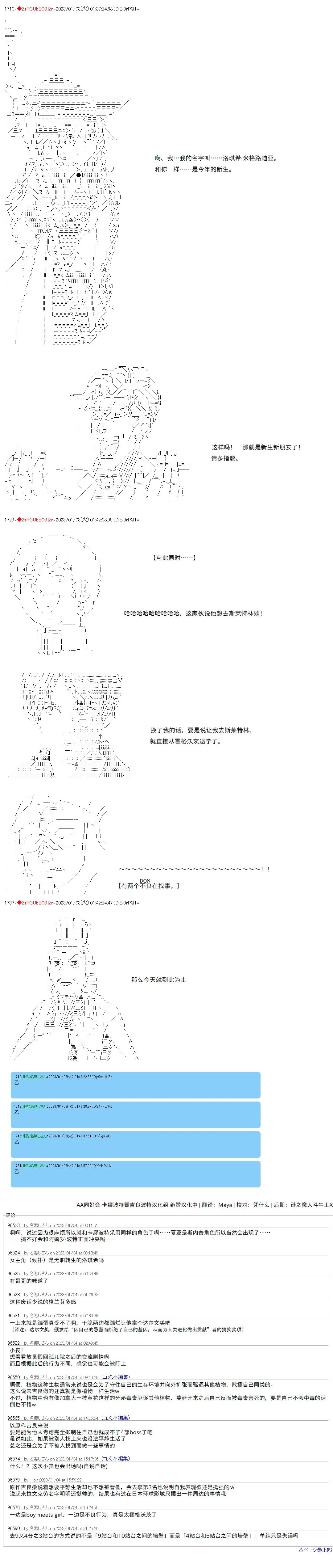 2 第8页