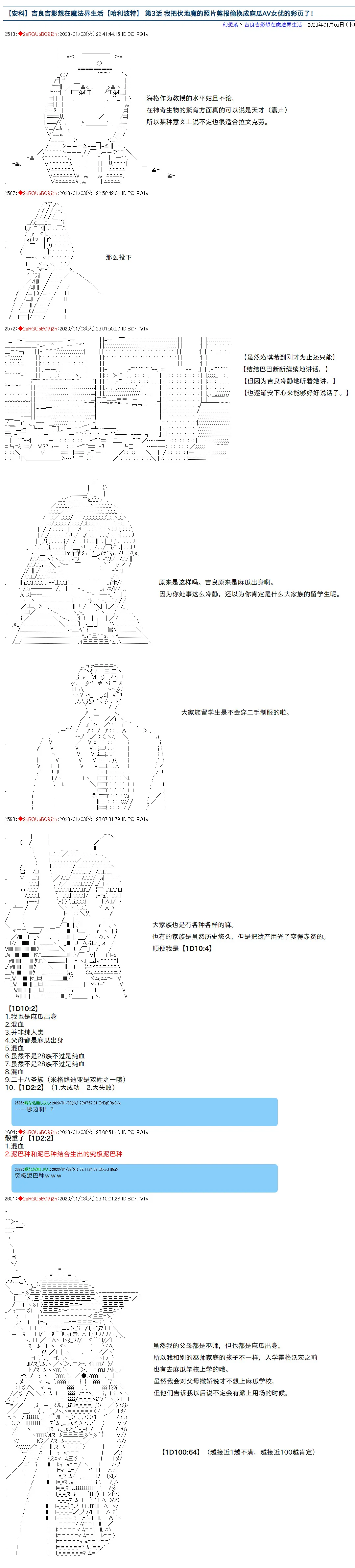 2 第10页
