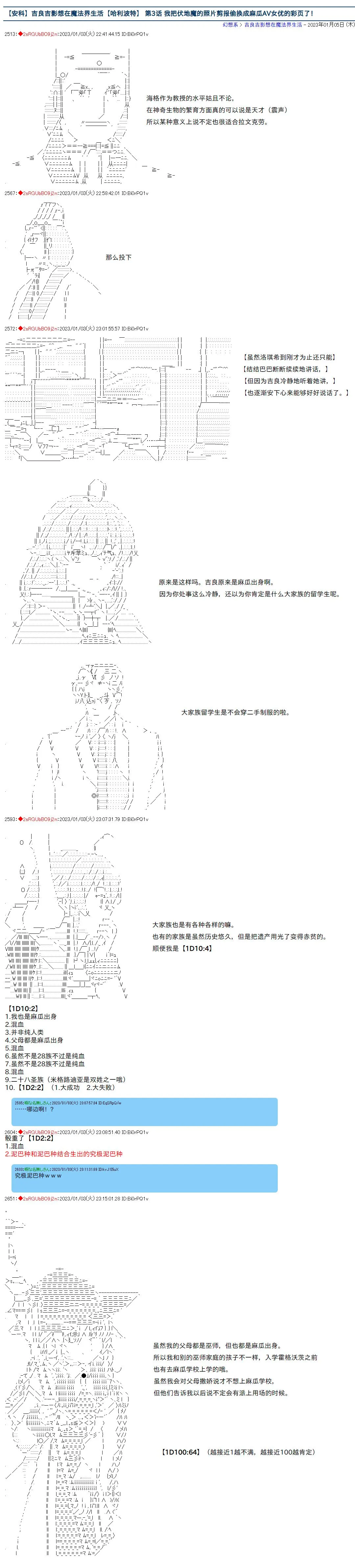 3 第1页