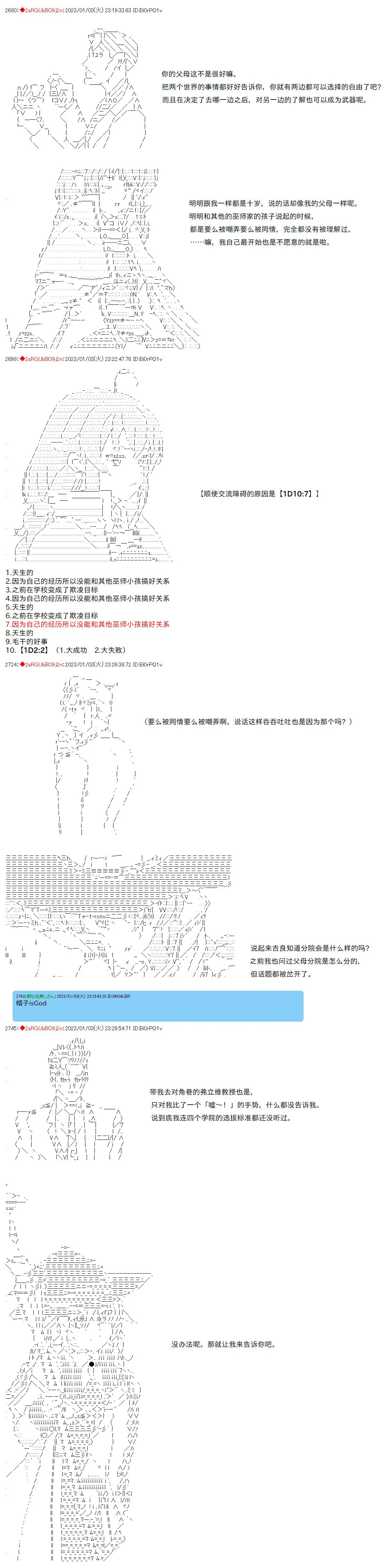 3 第2页