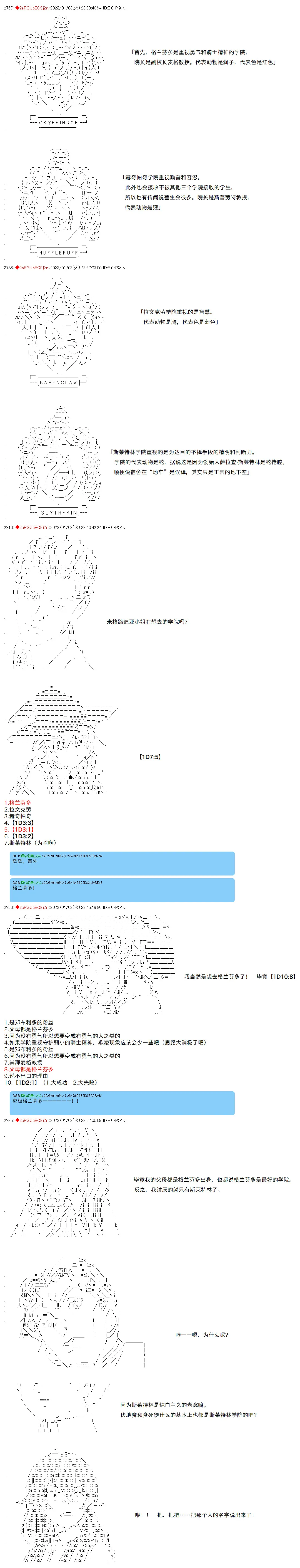 3 第3页