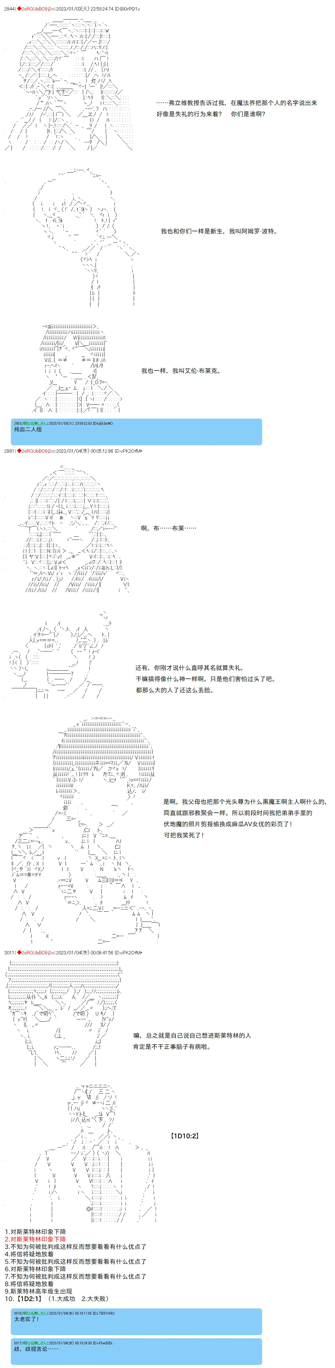 3 第4页