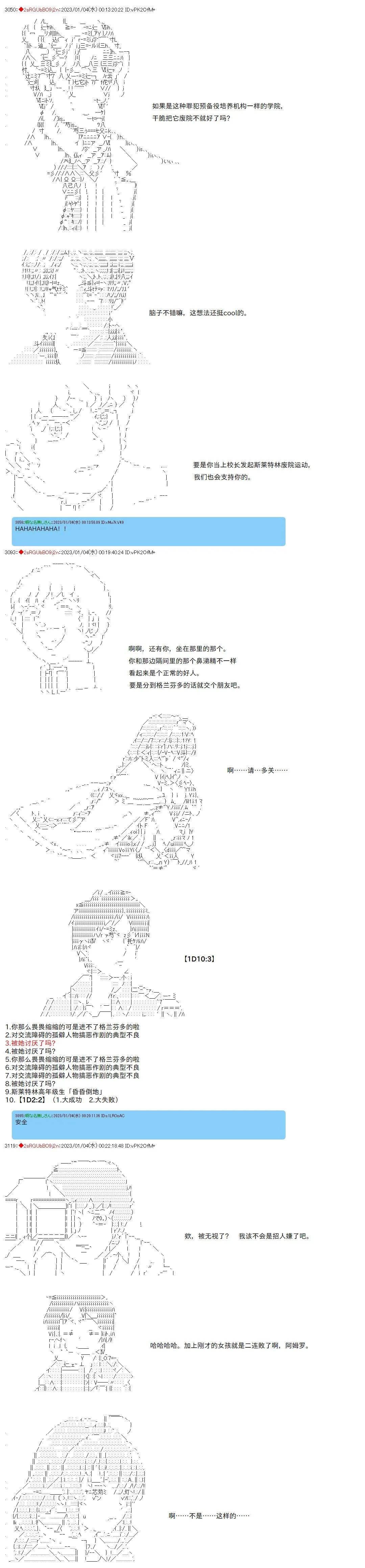 3 第5页