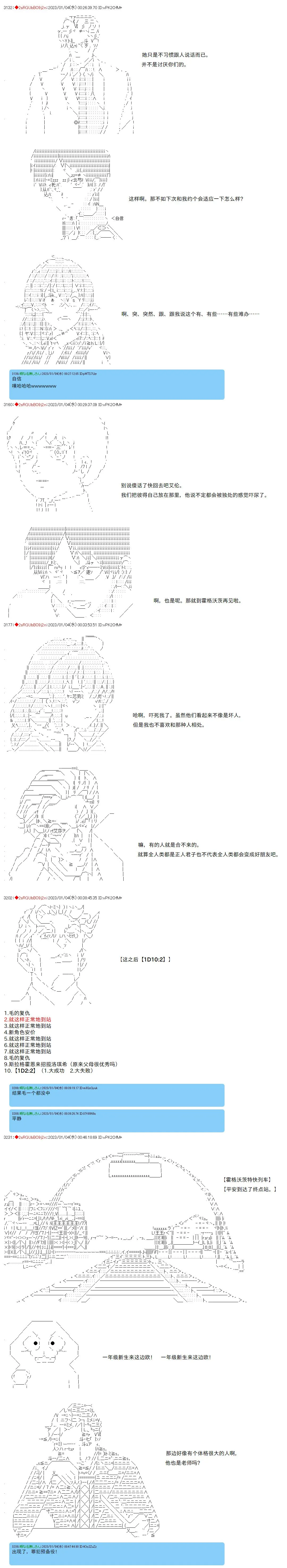 3 第6页