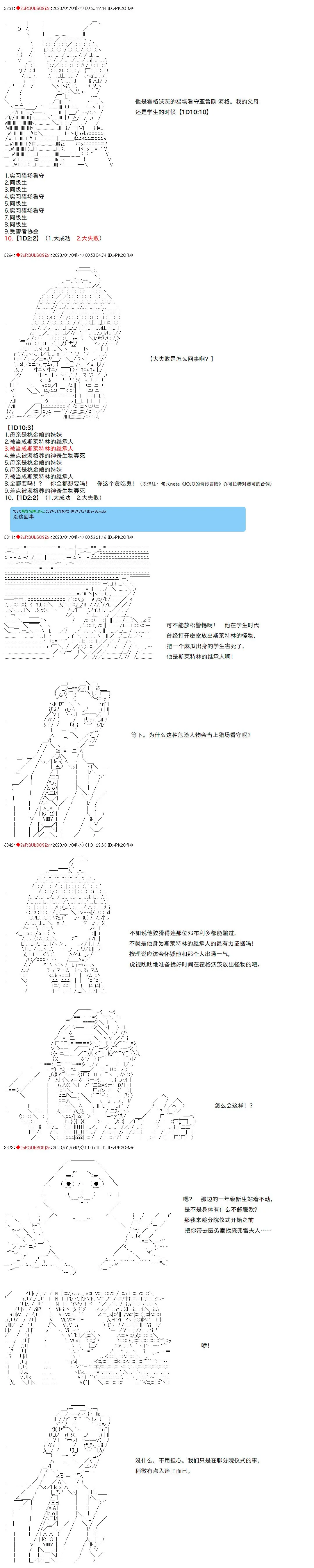3 第7页