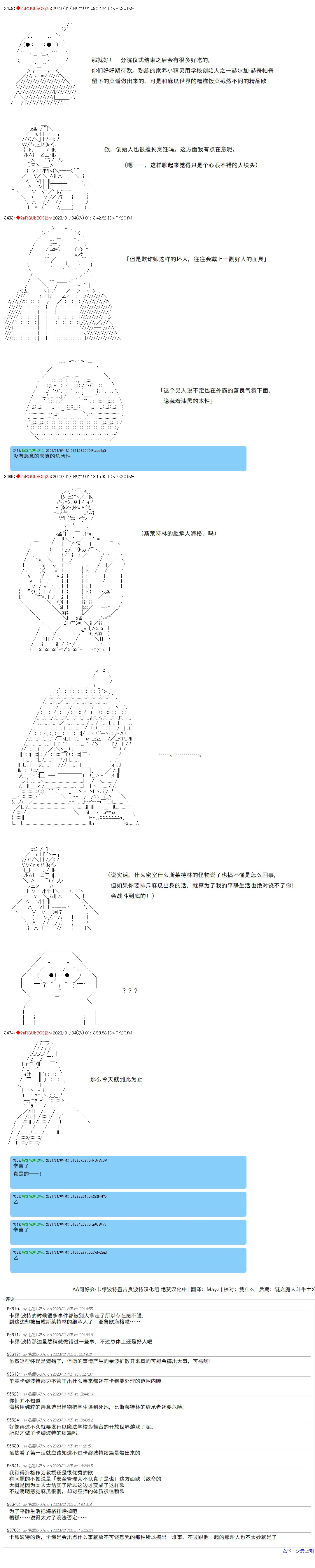 3 第8页