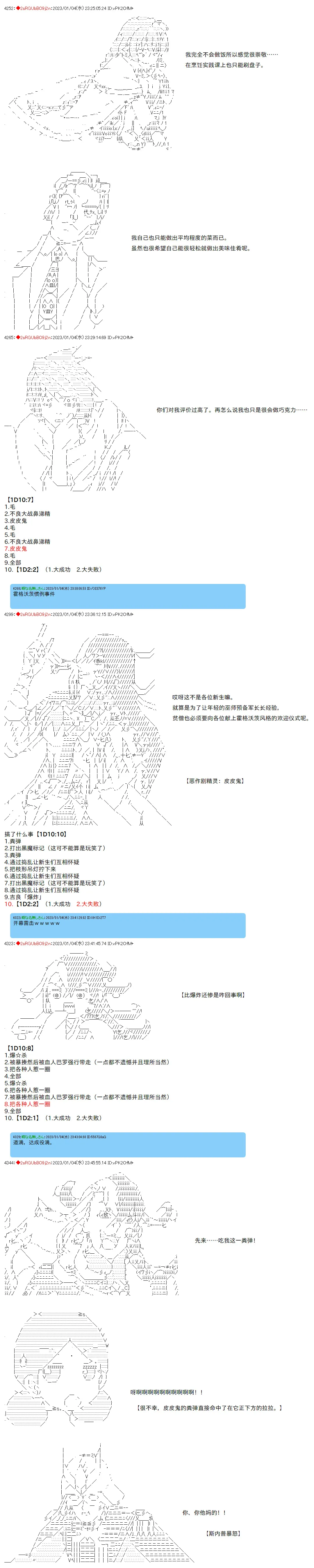 4 第3页