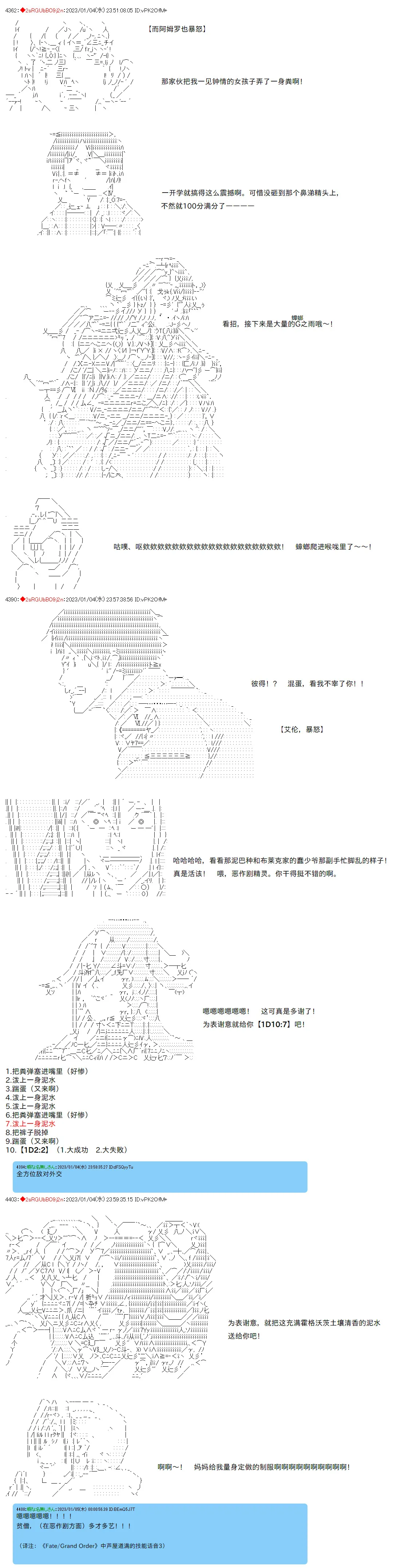 4 第4页
