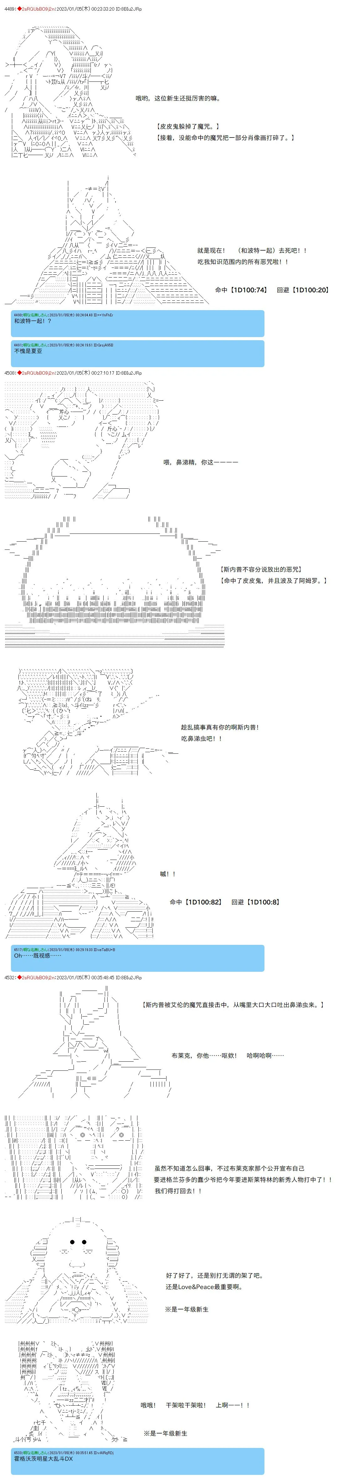 4 第6页