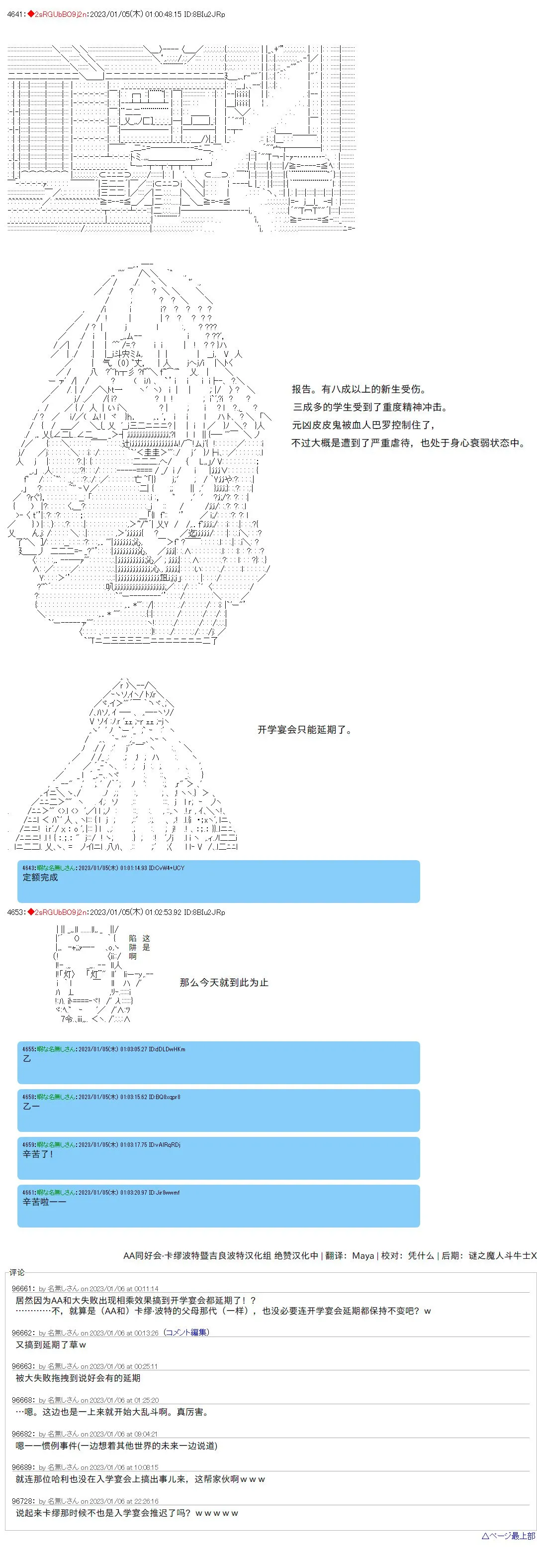 4 第8页