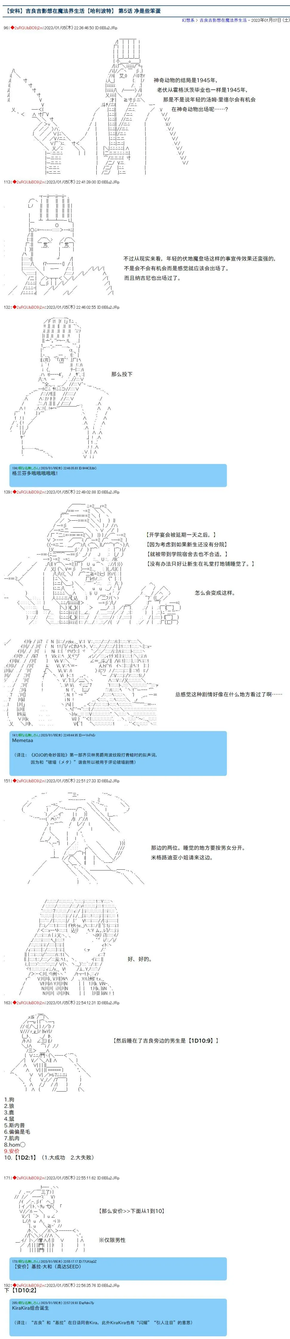 4 第10页