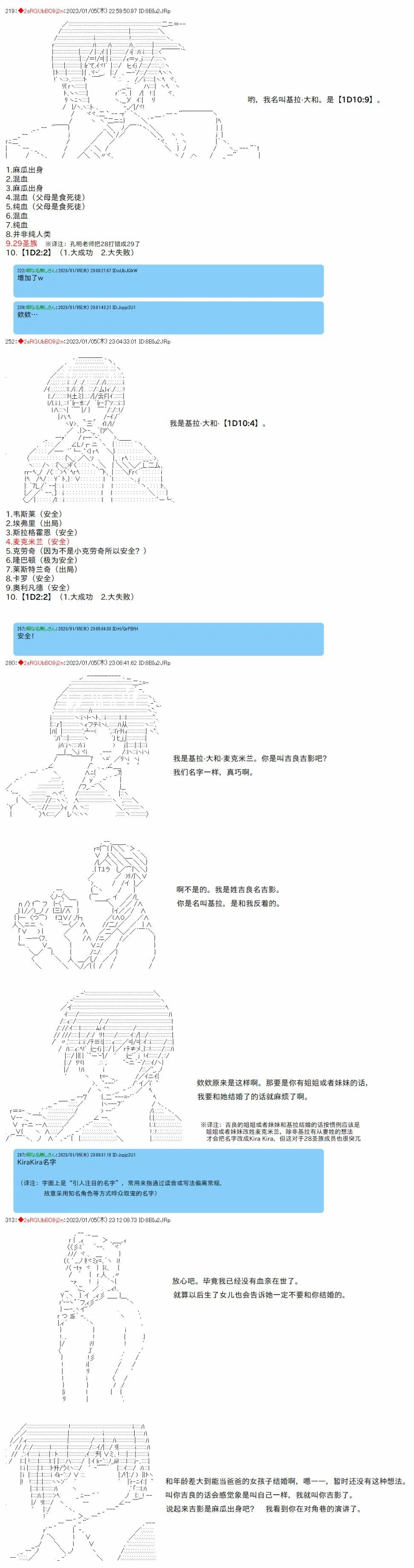 5 第2页