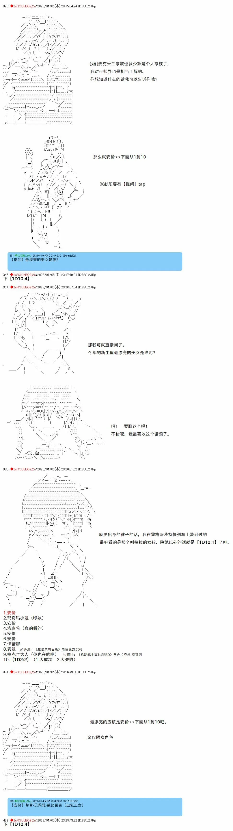 5 第3页