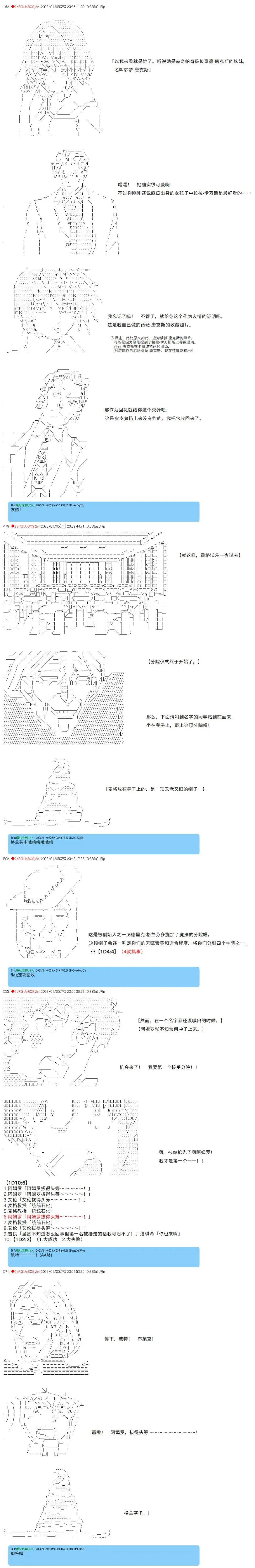 5 第4页