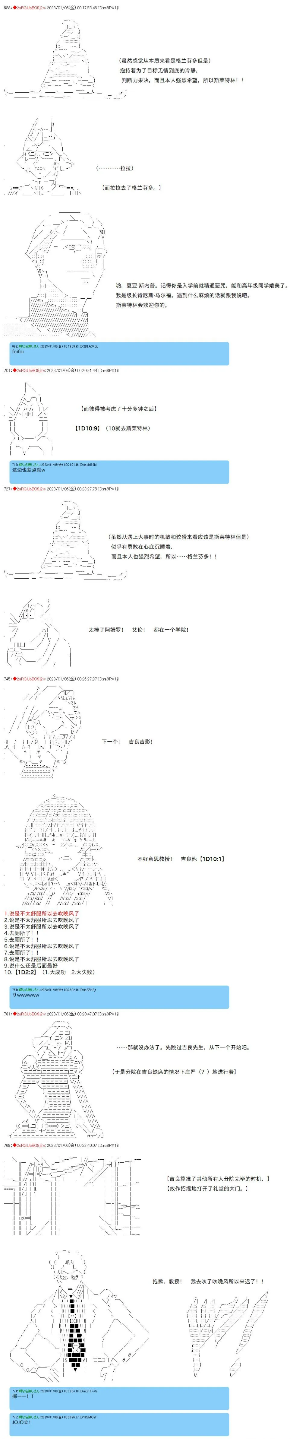 5 第6页