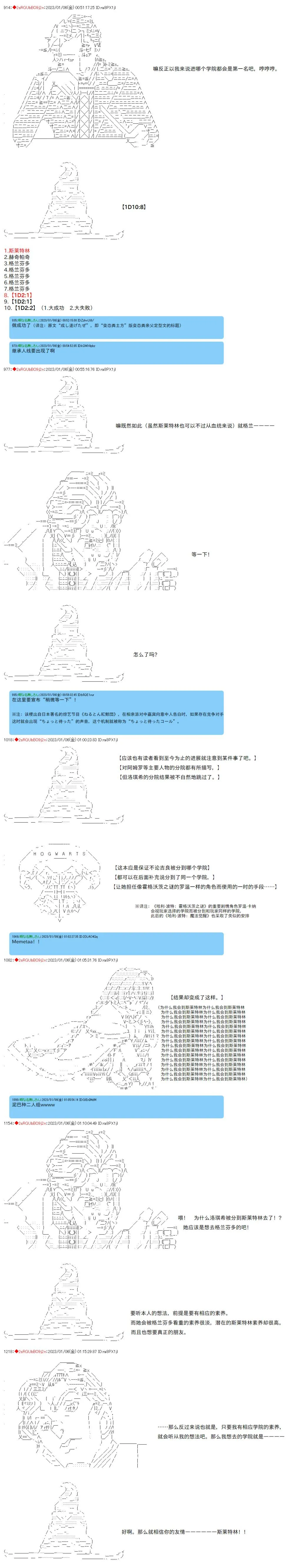5 第8页