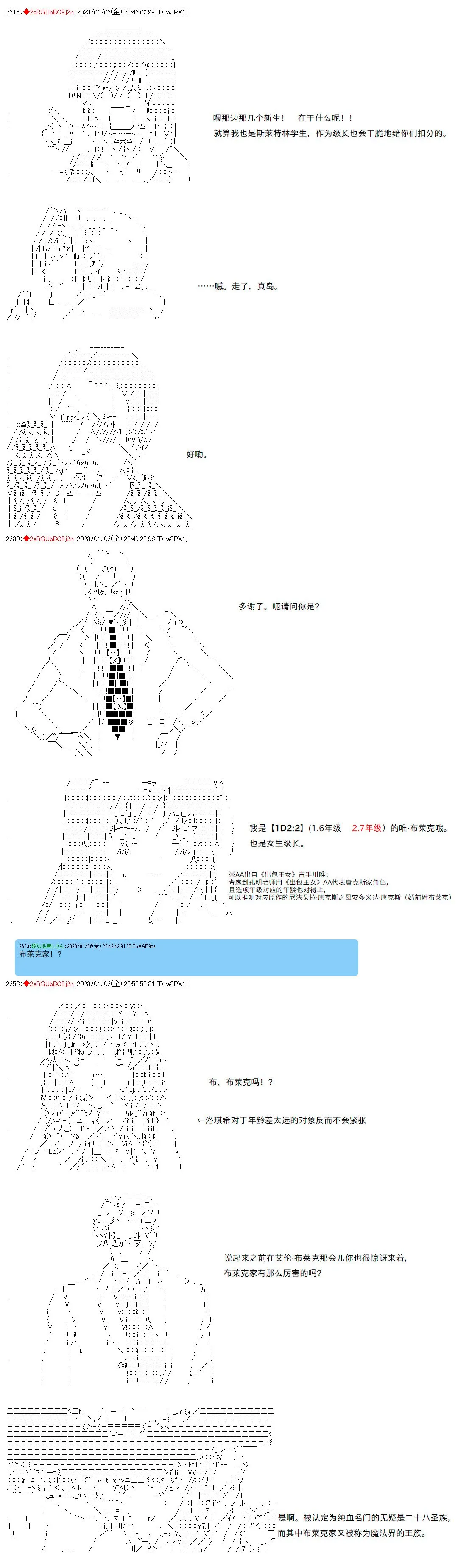 6 第3页