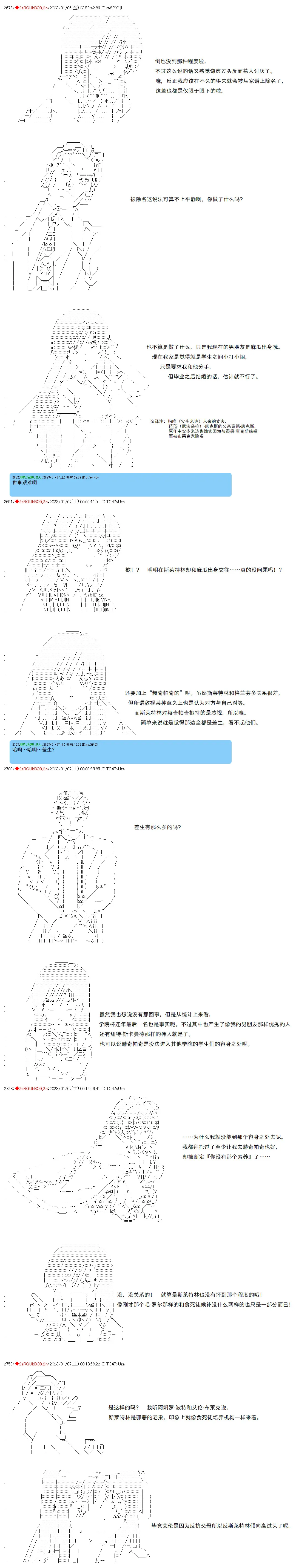6 第4页