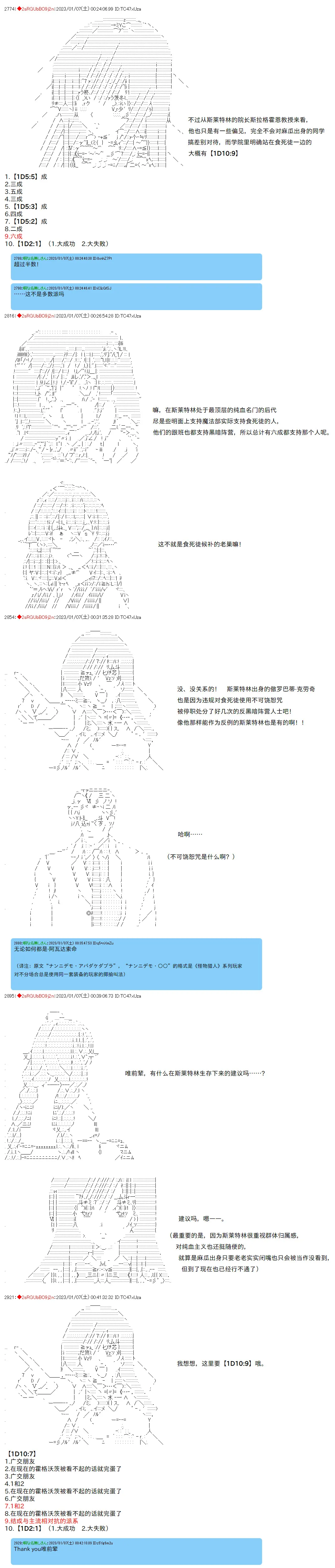 6 第5页