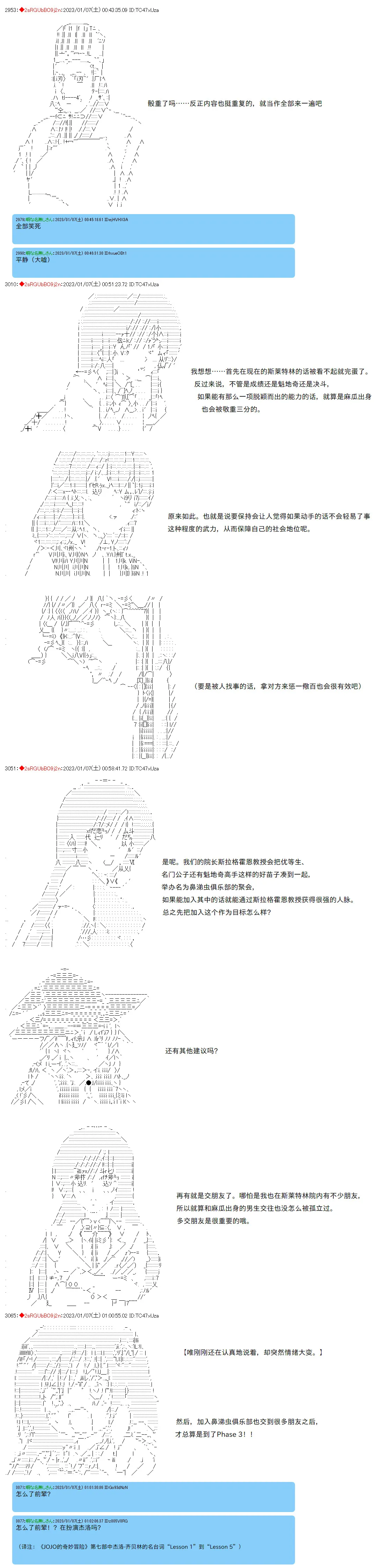 6 第6页