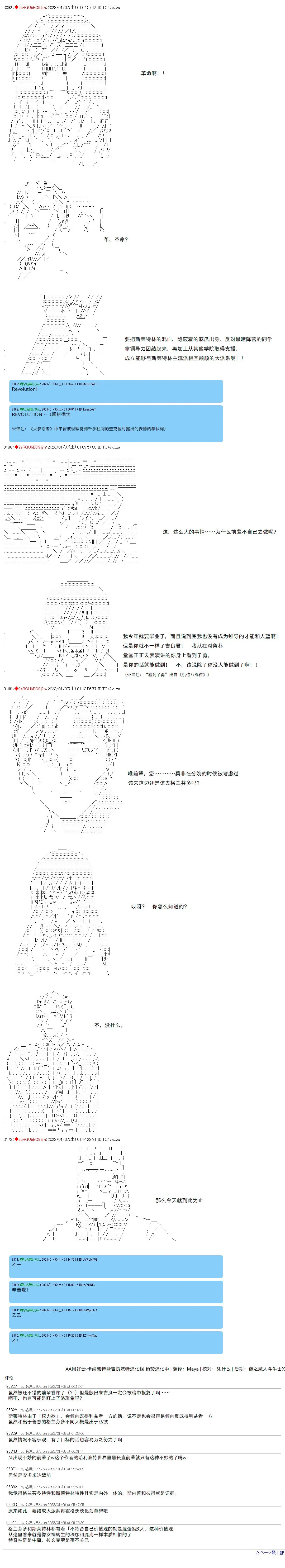 6 第7页