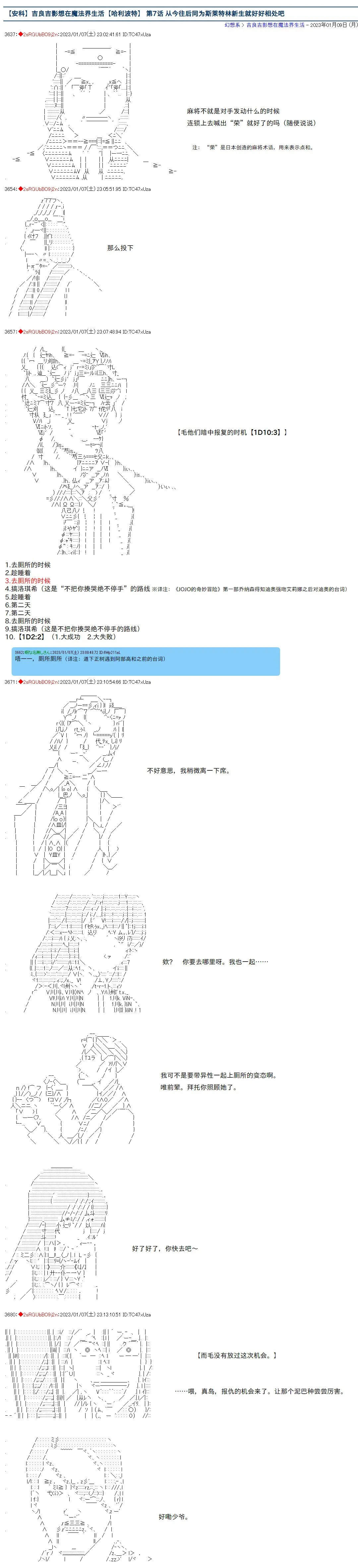 7 第1页