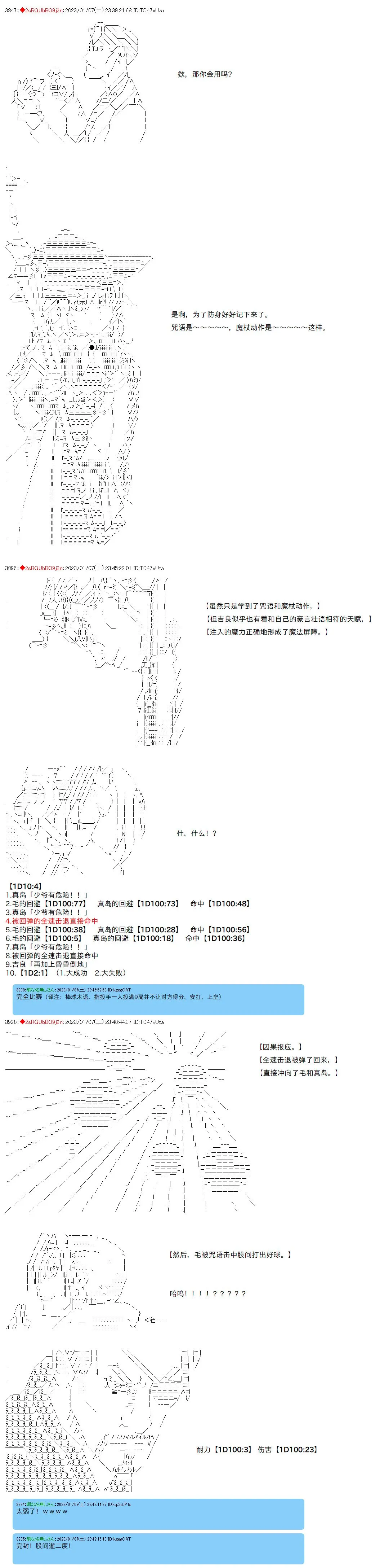 7 第3页