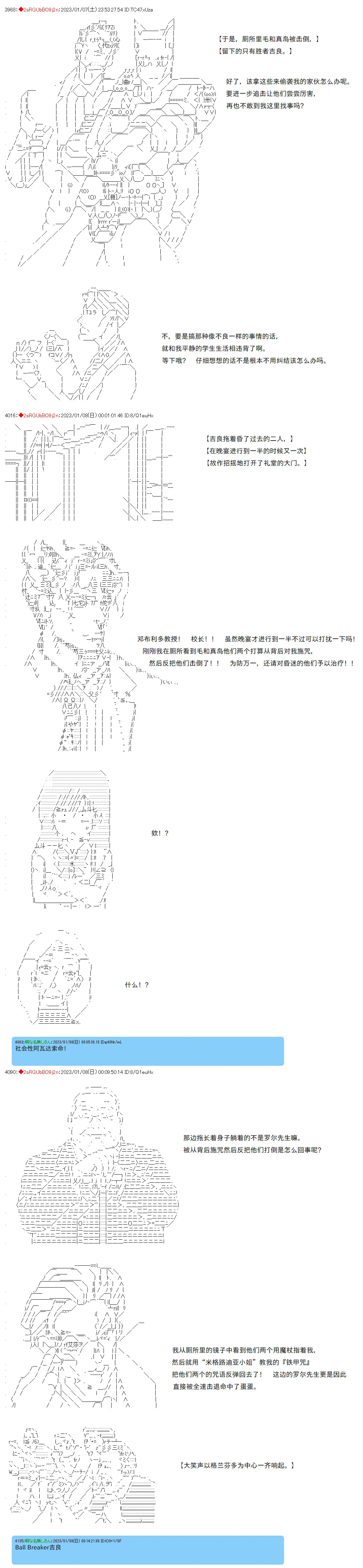7 第4页