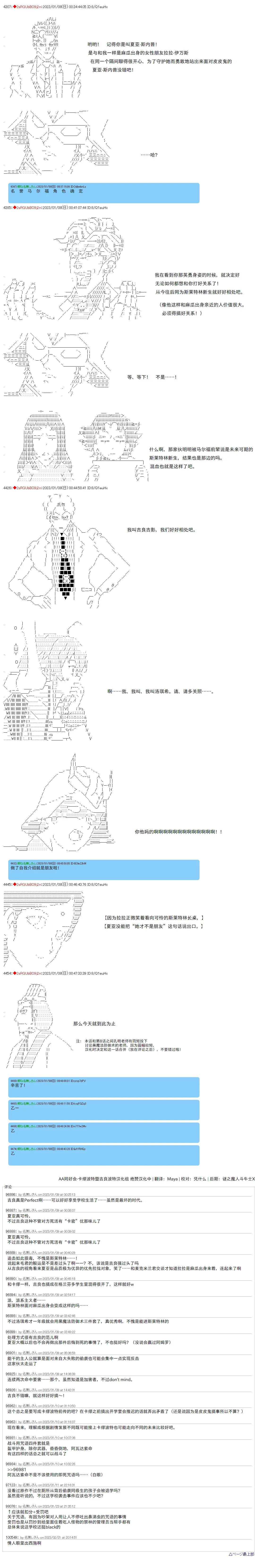 7 第6页